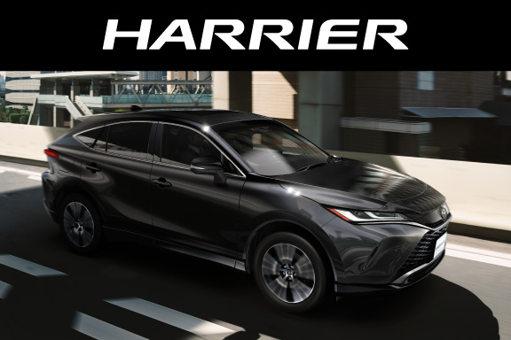 ハリアー | トヨタ車のことなら、大阪トヨタSouth