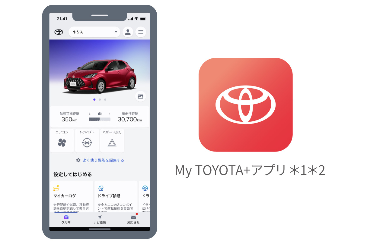 yaris_connected_img08