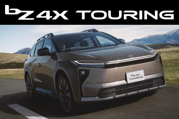 bZ4X Touring | トヨタ車のことなら、大阪トヨタSouth