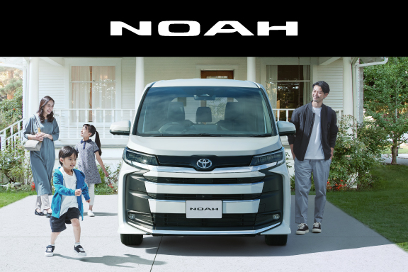 ノア | トヨタ車のことなら、大阪トヨタSouth