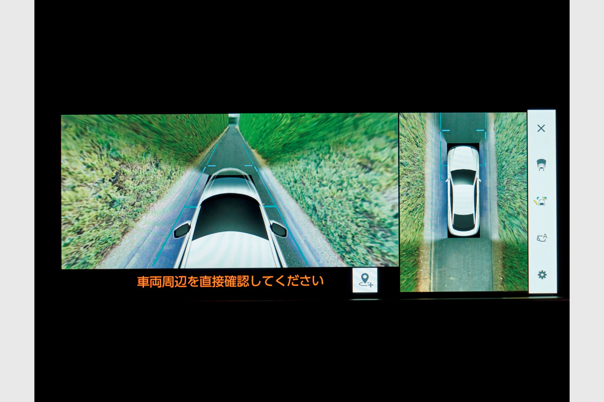 クラウン（クロスオーバー） | 安全性能 | トヨタ車のことなら、大阪
