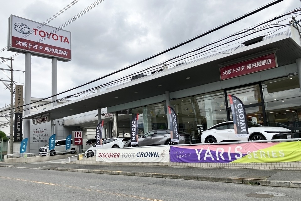 河内長野店