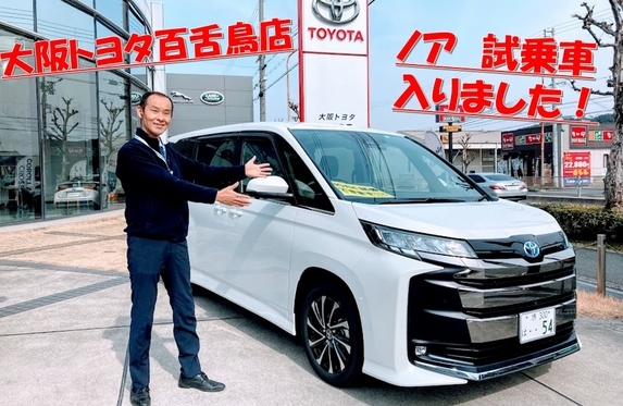 NOAH（ノア） 試乗車入りました～