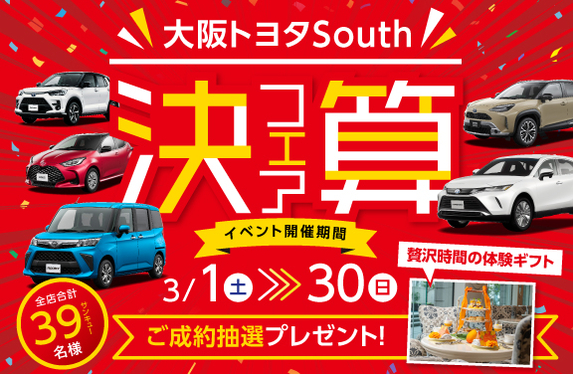 踞尾 円香さま専用ページ！他の方は購入ご遠慮ください！ 10月新商品のお知らせ①📢✨／ 本日から10月1日より発売の新商品を3つ