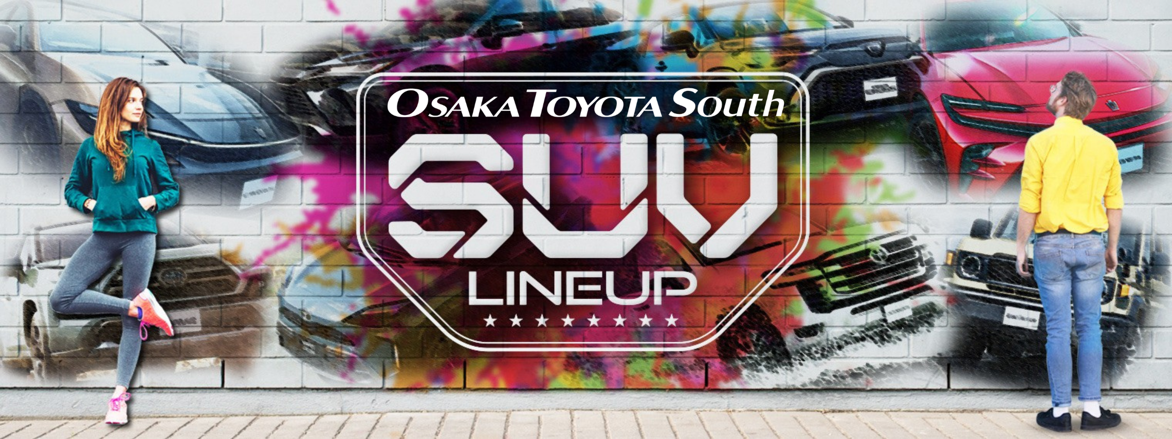 SUVラインナップ