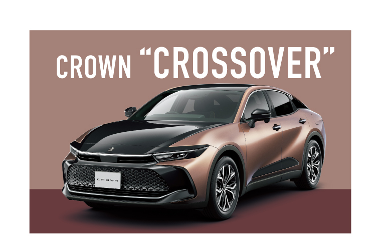 CROWN総選挙2025 | トヨタ車のことなら、大阪トヨタSouth