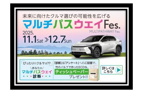 堺店 | トヨタ車のことなら、大阪トヨタSouth