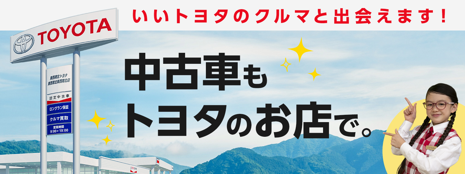 子ども教官の画像