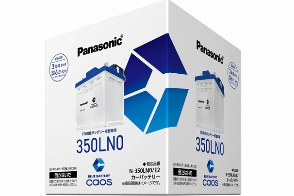 ＥＮ規格専用バッテリー