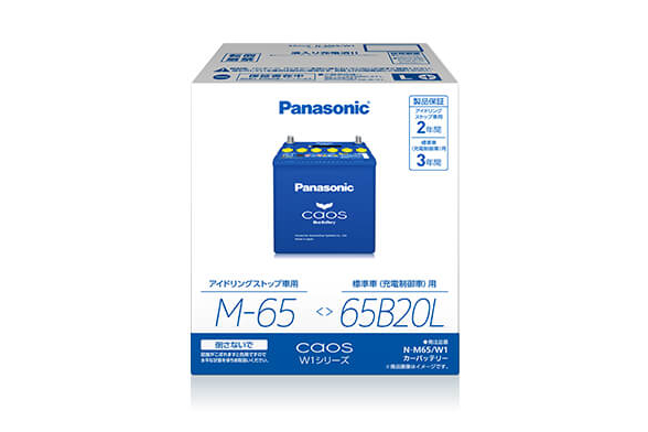 アイドリングストップ専用バッテリー