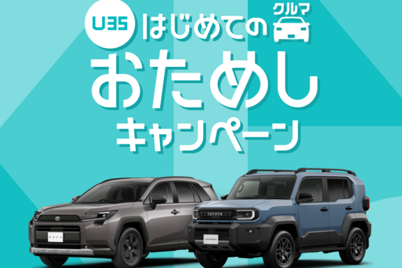 大阪トヨタSouth公式サイト